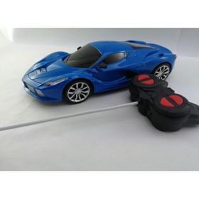 Vardem Lamborghini Aventedor 1:16 Direksiyon Kumandalı Şarj Edilebilir Pilli Sarı Araba
