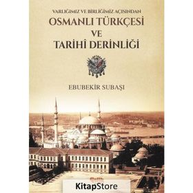 Varlığımız ve Birliğimiz Açısından Osmanlı Türkçesi ve Tarihi Derinliği - Ebubekir Subaşı