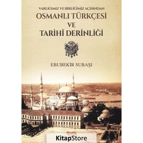 Varlığımız ve Birliğimiz Açısından Osmanlı Türkçesi ve Tarihi Derinliği - Ebubekir Subaşı