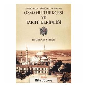 Varlığımız ve Birliğimiz Açısından Osmanlı Türkçesi ve Tarihi Derinliği - Ebubekir Subaşı