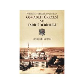 Varlığımız ve Birliğimiz Açısından Osmanlı Türkçesi ve Tarihi Derinliği - Ebubekir Subaşı