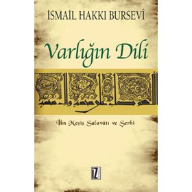 VARLIĞIN DILI İBN MEŞİŞ SALAVÂTI VE ŞERHİ - İSMAİL HAKKI BURSEVI