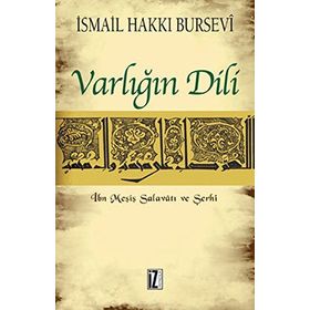 VARLIĞIN DILI İBN MEŞİŞ SALAVÂTI VE ŞERHİ - İSMAİL HAKKI BURSEVI