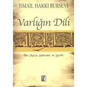 VARLIĞIN DILI İBN MEŞİŞ SALAVÂTI VE ŞERHİ - İSMAİL HAKKI BURSEVI
