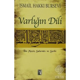 VARLIĞIN DILI İBN MEŞİŞ SALAVÂTI VE ŞERHİ - İSMAİL HAKKI BURSEVI
