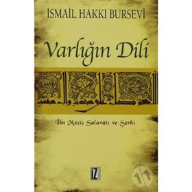 VARLIĞIN DILI İBN MEŞİŞ SALAVÂTI VE ŞERHİ - İSMAİL HAKKI BURSEVI