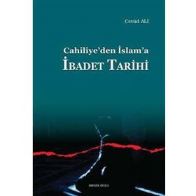 Varlık ve İdrak - İbrahim Kalın