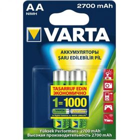 Varta AA 2.700 mAh - 2'li Şarjlı Kalem Pil