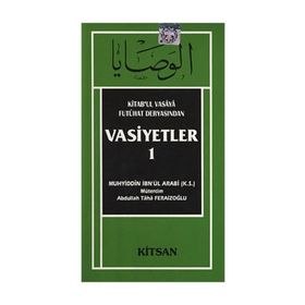 Vasiyetler-1 - Muhyiddin İbn Arabi
