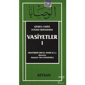 Vasiyetler-1 - Muhyiddin İbn Arabi