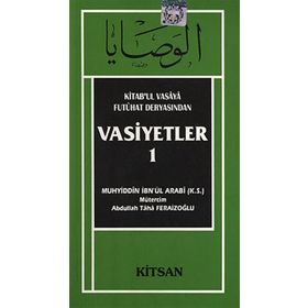 Vasiyetler-1 - Muhyiddin İbn Arabi