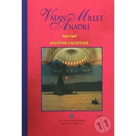 VATAN MILLET ANADILI - BAHTIYAR VAHAPZADE