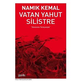 VATAN YAHUT SILISTRE - NAMIK KEMAL (ISBN:9789944184199)