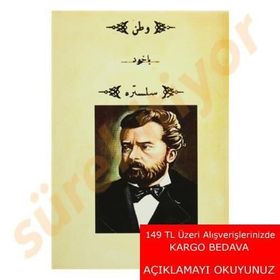 Vatan Yahut Silistre (Osmanlıca) - Namık Kemal