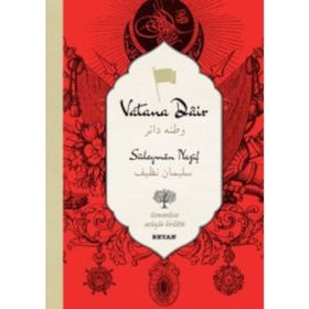 Vatana Dair - Osmanlıca - Süleyman Nazif