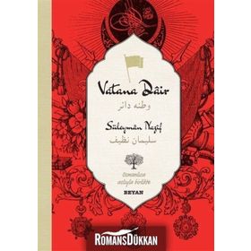 Vatana Dair - Osmanlıca - Süleyman Nazif