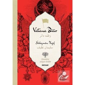 Vatana Dair - Osmanlıca - Süleyman Nazif