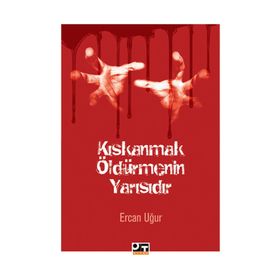 Vecd Aşkındır Döndürüp Getiren-Ercan Uğur - Ercan Uğur
