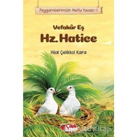 Vefakar Eş Hz. Hatice - Peygamberimizin Mutlu Yuvası 1 - Hilal Çetin