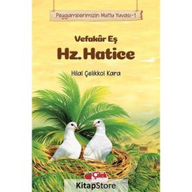 Vefakar Eş Hz. Hatice - Peygamberimizin Mutlu Yuvası 1 - Hilal Çetin