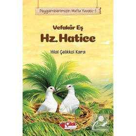 Vefakar Eş Hz. Hatice - Peygamberimizin Mutlu Yuvası 1 - Hilal Çetin
