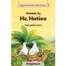 Vefakar Eş Hz. Hatice - Peygamberimizin Mutlu Yuvası 1 - Hilal Çetin