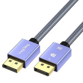 Veggieg 5 mt 8K 60 Hz 4K 165 Hz 2K 240 Hz 1.4 Displayport Kablo