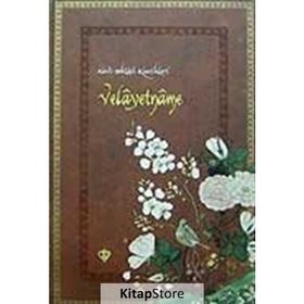 Velayetname - Hacı Bektaş Veli
