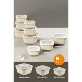 Vienev 600-1100-1800 ml Bej 9'lu 3X Mikrodalga ve Difrize Uygun VIP Kapaklı Özel Saklama Kabı Seti