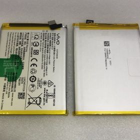 Vivo Y11s V2028 5000 mAh Batarya