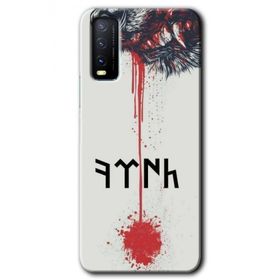 Vivo Y20 Kan Uykusu Baskılı Uyumlu Silikon Kılıf