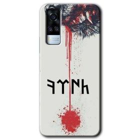 Vivo Y51 Kan Uykusu Baskılı Uyumlu Silikon Kılıf