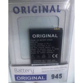 Vodafone 945 Batarya Pil