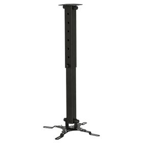 Vontech PR-03 35-55 cm 360° Teleskopik Tavan Projeksiyon Askı Aparatı