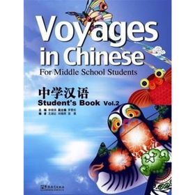Voyages in Chinese 2 Student’s Book - Gençler İçin Çince Kitap + MP3 CD - Li Xiaoqi