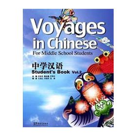Voyages in Chinese 2 Student’s Book - Gençler İçin Çince Kitap + MP3 CD - Li Xiaoqi