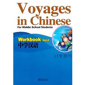 Voyages in Chinese 2 Workbook - Gençler İçin Çince Alıştırma Kitabı MP3 CD - Li Xiaoqi