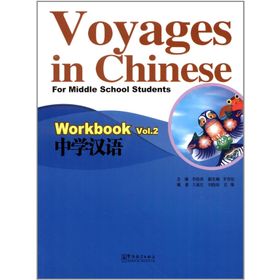 Voyages in Chinese 2 Workbook - Gençler İçin Çince Alıştırma Kitabı MP3 CD - Li Xiaoqi