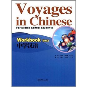 Voyages in Chinese 2 Workbook - Gençler İçin Çince Alıştırma Kitabı MP3 CD - Li Xiaoqi