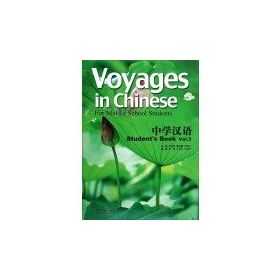 Voyages in Chinese 3 Student’s Book + MP3 CD - Li Xiaoqi