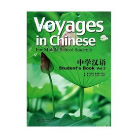 Voyages in Chinese 3 Student’s Book + MP3 CD - Li Xiaoqi