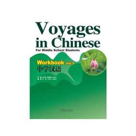 Voyages in Chinese 3 Workbook + MP3 CD - Li Xiaoqi