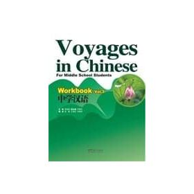 Voyages in Chinese 3 Workbook + MP3 CD - Li Xiaoqi