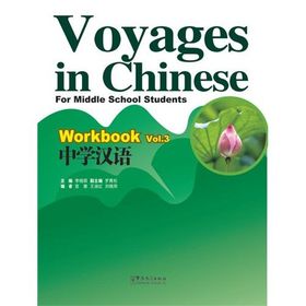 Voyages in Chinese 3 Workbook + MP3 CD - Li Xiaoqi