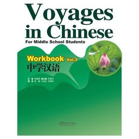 Voyages in Chinese 3 Workbook + MP3 CD - Li Xiaoqi