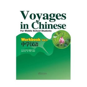 Voyages in Chinese 3 Workbook + MP3 CD - Li Xiaoqi