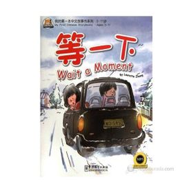 Wait a Moment +MP3 CD My First Chinese Storybooks Çocuklar için Çince Okuma Kitabı - Laurette Zhang