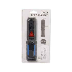 Watton WT-293 Şarjlı Mıknatıslı Oto Lambası