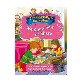 We Know How To Share - Nur Kutlu