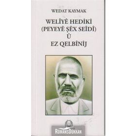 WELIYE HEDIKI PEYEYE ŞEX SEIDI U EZ QELBİNIJ - WEDAT KAYMAK (ISBN:97897584919896)
